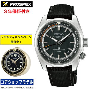 �Z�C�R�[ SEIKO �v���X�y�b�N�X PROSPEX HBC004J �X�s�[�h�^�C�}�[ �J�[�u�T�t�@�C�A�K���X 20�C���h�� �J�E���g�_�E���ڐ������]�����O ���J�j�J�� ������ �����v�b�V���O�܂���� MADE IN JAPAN