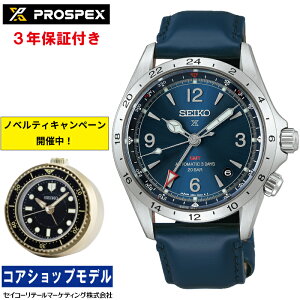 �y�w�����T�F�I���W�i���ڊo�܂��N���b�N�z�Z�C�R�[ SEIKO PROSPEX �v���X�y�b�N�X HBC008J �A���s�j�X�g ���J�j�J�� GMT MADE IN JAPAN �J�[�u�T�t�@�C�A�K���X �Z�C�R�[�O���[�o���u�����h�R�A�V��