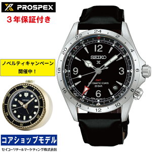 �y�w�����T�F�I���W�i���ڊo�܂��N���b�N�z�Z�C�R�[ SEIKO PROSPEX �v���X�y�b�N�X HBC009J �A���s�j�X�g ���J�j�J�� GMT MADE IN JAPAN �J�[�u�T�t�@�C�A�K���X �Z�C�R�[�O���[�o���u�����h�R�A�V��