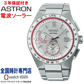 セイコー SEIKO アストロン ASTRON SBXY059 国境なき医師団 コラボレーション限定モデル