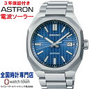 【特別なノベルティプレゼント！】セイコー SEIKO アストロン ASTRON SBXY061 ネクスター NEXTER ソーラー電波 純チタン サファイアガラス スマートアジャスター機構つき中留 日常生活用強化防水 メンズ 腕時計