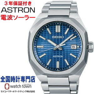ZCR[ SEIKO AXg ASTRON SBXY061 lNX^[ NEXTER \[[dg `^ Tt@CAKX X}[gAWX^[@\ 퐶ph Y rv