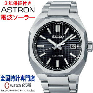 yʂȃmxeBv[gIzZCR[ SEIKO AXg ASTRON SBXY063 lNX^[(NEXTER) \[[dg X[p[NA R[eBO Y rv