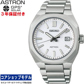 セイコー SEIKO アストロン ASTRON ネクスター NEXTER SBXY081 NEXTERシリーズ 3rd Collection ソーラー電波 チタンケース メンズ 腕時計