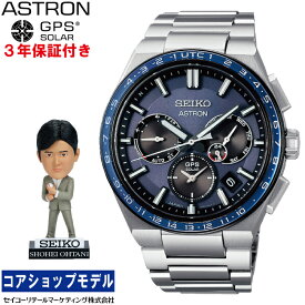 【大谷翔平選手ボブルヘッドプレゼント中！】 セイコー SEIKO アストロン ASTRON SBXC109 セイコーグローバルブランドコアショップ専用モデル