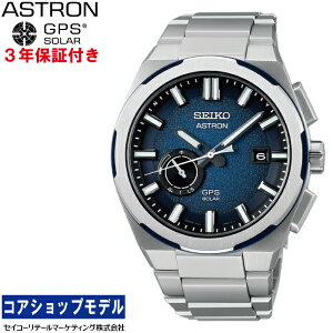 uIWiL[I[KiCU[tĂIv ZCR[ SEIKO AXg ASTRON SBXD023 NEXTER ZCR[O[ouhRAVbvpf \[[GPSqdg Y rv