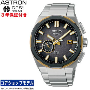 uIWiL[I[KiCU[tĂIv ZCR[ SEIKO AXg ASTRON SBXD026 NEXTER ZCR[O[ouhRAVbvpf \[[GPSqdg Y rv