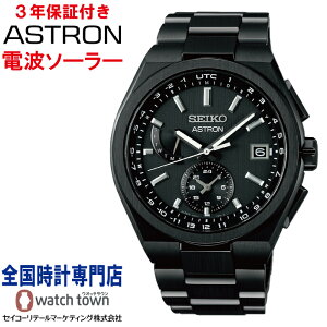 ZCR[ SEIKO AXg ASTRON SBXY087 NEXTER@\[[dgv MADE IN JAPAN Y rv