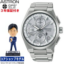 楽天市場】アストロン 7x52の通販