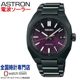 「オリジナルキーオーガナイザー付いてくる！」セイコー SEIKO アストロン ASTRON SBXY091 ネクスター NEXTER Nexter “Starry Sky” 2025 限定モデル MADE IN JAPAN メンズ 腕時計