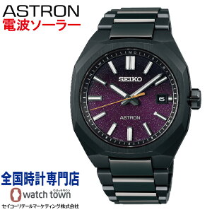 yʂȃmxeBv[gIzZCR[ SEIKO AXg ASTRON SBXY091 lNX^[ NEXTER Nexter gStarry Skyh 2025 胂f MADE IN JAPAN Y rv