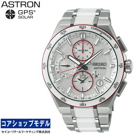 「オリジナルキーオーガナイザー付いてくる！」 セイコー SEIKO アストロン ASTRON SBXC173 NEXTER 国境なき医師団 2025 コラボレーション限定モデル GPSソーラー セイコーグローバルブランドコアショップモデル MADE IN JAPAN メンズ 腕時計