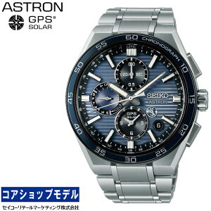 yʂȃmxeBv[gIzZCR[ SEIKO AXg ASTRON SBXC175 Nexter ZCR[O[ouhRAVbvpf GPS\[[ fA^CNmOt MADE IN JAPANY