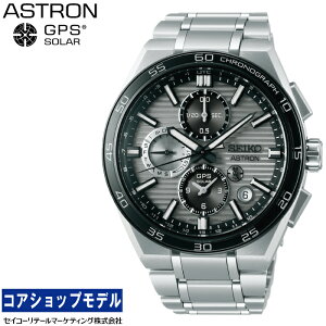 yʂȃmxeBv[gIzZCR[ SEIKO AXg ASTRON SBXC177 Nexter ZCR[O[ouhRAVbvpf GPS\[[ fA^CNmOt MADE IN JAPANY