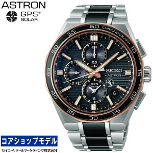 �u�I���W�i���L�[�I�[�K�i�C�U�[�t���Ă���I�v�Z�C�R�[ SEIKO �A�X�g���� ASTRON SBXC180 Nexter 2025 ���胂�f�� �Z�C�R�[�O���[�o���u�����h�R�A�V���b�v��p���f�� GPS�\�[���[ �f���A���^�C��