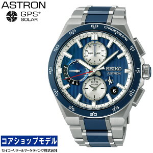 uIWiL[I[KiCU[tĂIv ZCR[ SEIKO AXg ASTRON SBXC181 Nexter ZCR[O[ouhRAVbvpf GPS\[[ fA^CNmOt MAD