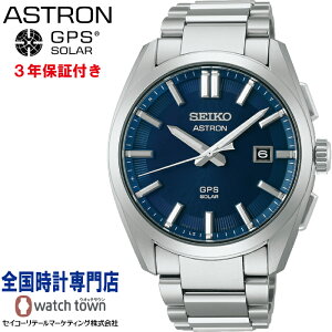 ZCR[ SEIKO AXg ASTRON SBXD033 3X series IW MADE IN JAPAN Y rv