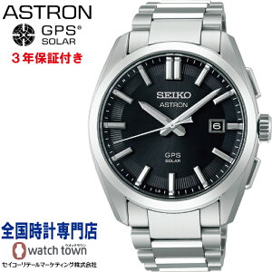 uIWiL[I[KiCU[tĂIv ZCR[ SEIKO AXg ASTRON SBXD035 3X series IW MADE IN JAPAN Y rv