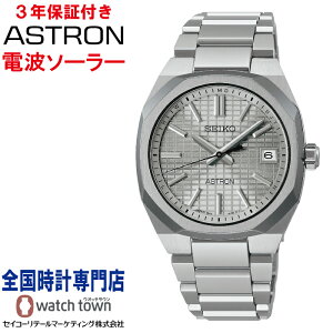 y1108\ \tz ZCR[ SEKO AXg ASTRON SBXY099 lNX^[ NEXTER \[[dgv `^P[X X[p[NAR[eBOKX tI[gJ_[@\ 
