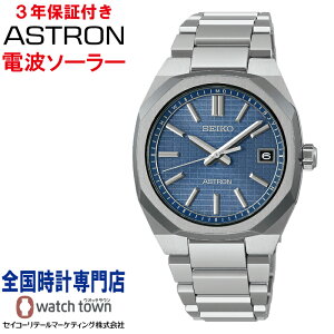 y1108\ \tz ZCR[ SEKO AXg ASTRON SBXY101 lNX^[ NEXTER \[[dgv `^P[X X[p[NAR[eBOKX tI[gJ_[@\ 