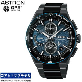 セイコー SEIKO アストロン ASTRON SBXC187 Nexter "Starry Sky" 2026 限定モデル セイコーグローバルブランドコアショップ専用 ソーラーGPS衛星電波 スーパー ブラックダイヤシールド オールブラックカラー メンズ 腕時計