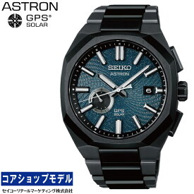 セイコー SEIKO アストロン ASTRON SBXD039 Nexter "Starry Sky" 2026 限定モデル セイコーグローバルブランドコアショップ専用 スーパーブラックダイヤシールド ソーラーGPS衛星電波 純チタン スーパークリアコーティング メンズ 腕時計