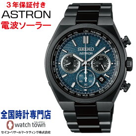 セイコー SEIKO アストロン ASTRON SBXY105 Nexter "Starry Sky" 2026 限定モデル ソーラー電波 スーパークリアコーティング MADE IN JAPAN サファイアガラス メンズ 腕時計