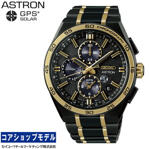 �y02��06�������\�� �\���t���z �Z�C�R�[ SEIKO �A�X�g���� ASTRON SBXC186 �Z�C�R�[�n��145���N�L�O �Z�C�R�[ �A�X�g���� Nexter ���胂�f�� �\�[���[GPS�q���d�g�C�� �X�[�p�[�N���A�R�[�e�B���O 