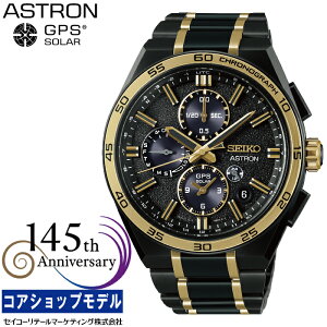 �Z�C�R�[ SEIKO �A�X�g���� ASTRON SBXC186 �Z�C�R�[�n��145���N�L�O �Z�C�R�[ �A�X�g���� Nexter ���胂�f�� �\�[���[GPS�q���d�g�C�� �X�[�p�[�N���A�R�[�e�B���O �T�t�@�C�A�K���X �u���b�N�_�C��