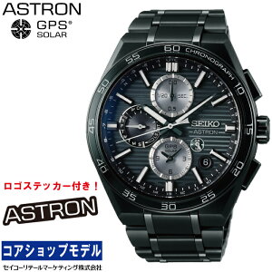 �u�I���W�i�����S�X�e�b�J�[�t���I�v�Z�C�R�[ SEIKO �A�X�g���� ASTRON SBXC179 Nexter �Z�C�R�[�O���[�o���u�����h�R�A�V���b�v��p���f�� GPS�\�[���[ �f���A���^�C���N���m�O���t MADE IN JAPAN����