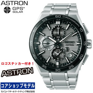 �u�I���W�i�����S�X�e�b�J�[�t���I�v�Z�C�R�[ SEIKO �A�X�g���� ASTRON SBXC177 Nexter �Z�C�R�[�O���[�o���u�����h�R�A�V���b�v��p���f�� GPS�\�[���[ �f���A���^�C���N���m�O���t MADE IN JAPAN����