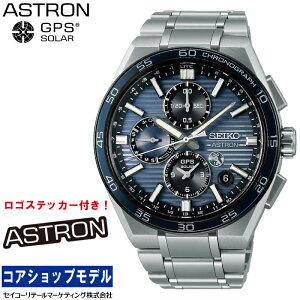 �u�I���W�i�����S�X�e�b�J�[�t���I�v �Z�C�R�[ SEIKO �A�X�g���� ASTRON SBXC175 Nexter �Z�C�R�[�O���[�o���u�����h�R�A�V���b�v��p���f�� GPS�\�[���[ �f���A���^�C���N���m�O���t MADE IN JAPAN��