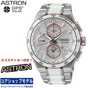 �u�I���W�i�����S�X�e�b�J�[�t���I�v �Z�C�R�[ SEIKO �A�X�g���� ASTRON SBXC173 NEXTER �����Ȃ���t�c 2025 �R���{���[�V�������胂�f�� GPS�\�[���[ �Z�C�R�[�O���[�o���u�����h�R�A�V���b�v���f