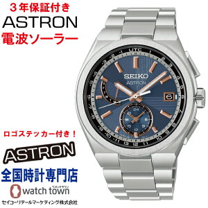 �y�w�����T�F���S�X�e�b�J�[�v���[���g�I�z�Z�C�R�[ SEIKO �A�X�g���� ASTRON HAD002J �l�N�X�^�[ NEXTER �\�[���[�d�g MADE IN JAPAN �X�[�p�[�N���A �R�[�e�B���O �X�}�[�g�A�W���X�^�[�@�\������