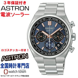 �y�w�����T�F���S�X�e�b�J�[�v���[���g�I�z�Z�C�R�[ SEIKO �A�X�g���� ASTRON HAD001J �l�N�X�^�[ NEXTER �\�[���[�d�g MADE IN JAPAN �X�[�p�[�N���A �R�[�e�B���O �X�}�[�g�A�W���X�^�[�@�\������