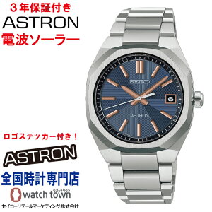 �y�w�����T�F���S�X�e�b�J�[�v���[���g�I�z �Z�C�R�[ SEIKO �A�X�g���� ASTRON HAC002J �l�N�X�^�[ NEXTER �\�[���[�d�g MADE IN JAPAN �X�}�[�g�A�W���X�^�[�@�\�������v�b�V���O�܂���� �X�[�p