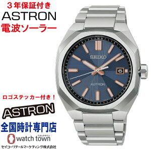 �Z�C�R�[ SEIKO �A�X�g���� ASTRON HAC001J �l�N�X�^�[ NEXTER �\�[���[�d�g MADE IN JAPAN �X�}�[�g�A�W���X�^�[�@�\�������v�b�V���O�܂���� �X�[�p�[�N���A �R�[�e�B���O �����Y �r���v