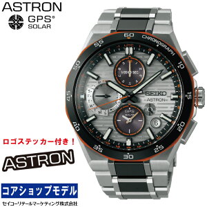 �u�I���W�i�����S�X�e�b�J�[�t���I�v �Z�C�R�[ SEIKO �A�X�g���� ASTRON SBXC183 Nexter 2025 ���胂�f�� �Z�C�R�[�O���[�o���u�����h�R�A�V���b�v��p���f�� �z���]���^���p�^�[�� �X�|�[�e�B�f�U