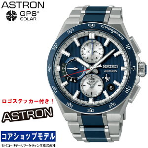 �u�I���W�i�����S�X�e�b�J�[�t���I�v �Z�C�R�[ SEIKO �A�X�g���� ASTRON SBXC181 Nexter �Z�C�R�[�O���[�o���u�����h�R�A�V���b�v��p���f�� GPS�\�[���[ �f���A���^�C���N���m�O���t MADE IN JAPAN��