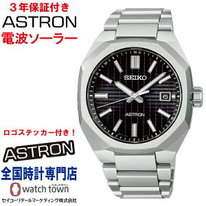 �u�I���W�i�����S�X�e�b�J�[�t���I�v �Z�C�R�[ SEIKO �A�X�g���� ASTRON SBXY063 �l�N�X�^�[(NEXTER) �\�[���[�d�g �X�[�p�[�N���A �R�[�e�B���O �����Y �r���v