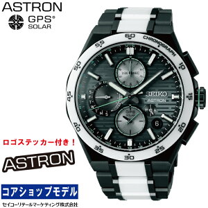 �u�I���W�i�����S�X�e�b�J�[�t���I�v �Z�C�R�[ SEIKO �A�X�g���� ASTRON SBXC185 Nexter 2025 ���胂�f�� �Z�C�R�[�O���[�o���u�����h�R�A�V���b�v��p �X�[�p�[�u���b�N�_�C���V�[���h �z���]���^