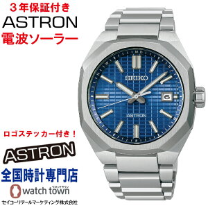 �u�I���W�i�����S�X�e�b�J�[�t���I�v �Z�C�R�[ SEIKO �A�X�g���� ASTRON SBXY061 �l�N�X�^�[ NEXTER �\�[���[�d�g ���`�^�� �T�t�@�C�A�K���X �X�}�[�g�A�W���X�^�[�@�\������ ���퐶���p�����h