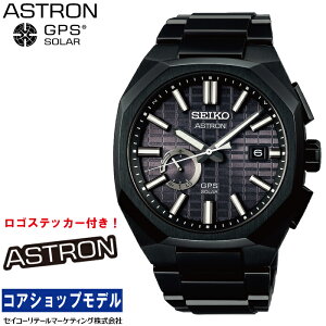 �u�I���W�i�����S�X�e�b�J�[�t���I�v �Z�C�R�[ SEIKO �A�X�g���� ASTRON SBXD015 �Z�C�R�[�O���[�o���u�����h�R�A�V���b�v��p���f��