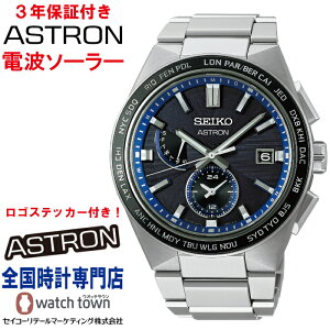 �u�I���W�i�����S�X�e�b�J�[�t���I�v �Z�C�R�[ SEIKO �A�X�g���� ASTRON SBXY051 �l�N�X�^�[ NEXTER ���`�^�� �T�t�@�C�A�K���X �\�[���[�d�g���v �����Y �r���v