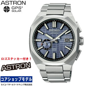 �u�I���W�i�����S�X�e�b�J�[�t���I�v �Z�C�R�[ SEIKO �A�X�g���� ASTRON SBXD013 �Z�C�R�[�O���[�o���u�����h�R�A�V���b�v��p���f��