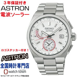 �u�I���W�i�����S�X�e�b�J�[�t���I�v �Z�C�R�[ SEIKO �A�X�g���� ASTRON SBXY093 NEXTER �����Ȃ���t�c 2025 �R���{���[�V�������胂�f�� �\�[���[�d�g MADE IN JAPAN �����Y �r���v