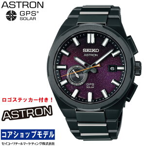 �u�I���W�i�����S�X�e�b�J�[�t���I�v �Z�C�R�[ SEIKO �A�X�g���� ASTRON SBXD029 �l�N�X�^�[ NEXTER Nexter �gStarry Sky�h 2025 ���胂�f�� �Z�C�R�[�O���[�o���R�A�V���b�v��p���f�� MADE IN JAPAN �����Y 