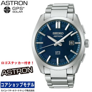 �u�I���W�i�����S�X�e�b�J�[�t���I�v �Z�C�R�[ SEIKO �A�X�g���� ASTRON SBXD033 3X series �I���W�� MADE IN JAPAN �����Y �r���v
