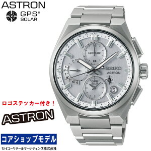 �u�I���W�i�����S�X�e�b�J�[�t���I�v �Z�C�R�[ SEIKO �A�X�g���� ASTRON SBXC159 �l�N�X�^�[ NEXTER �Z�C�R�[�O���[�o���u�����h�R�A�V���b�v��p���f�� 5X83 �\�[���[GPS�q���d�g �����Y �r���v