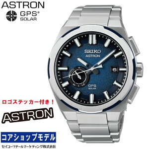 �u�I���W�i�����S�X�e�b�J�[�t���I�v �Z�C�R�[ SEIKO �A�X�g���� ASTRON SBXD023 NEXTER �Z�C�R�[�O���[�o���u�����h�R�A�V���b�v��p���f�� �\�[���[GPS�q���d�g �����Y �r���v